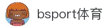 B体育(中国)官方网站|BSPORTS